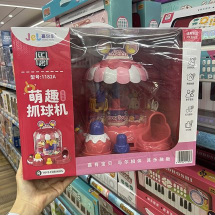 儿童迷你抓娃娃机小型家用宝宝游艺机小女孩糖果玩具扭蛋机游戏机