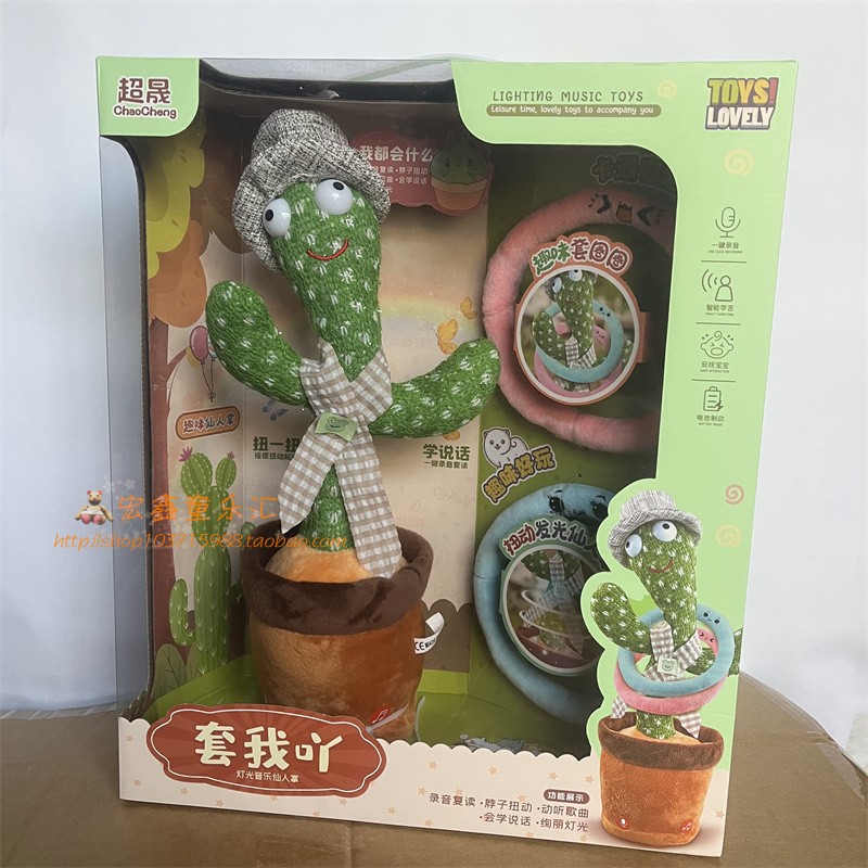 过家家唱歌玩具女孩男孩