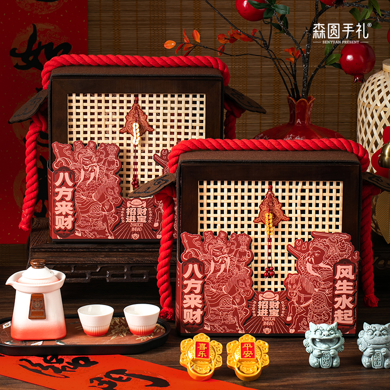 马年新年中式高级感商务礼盒