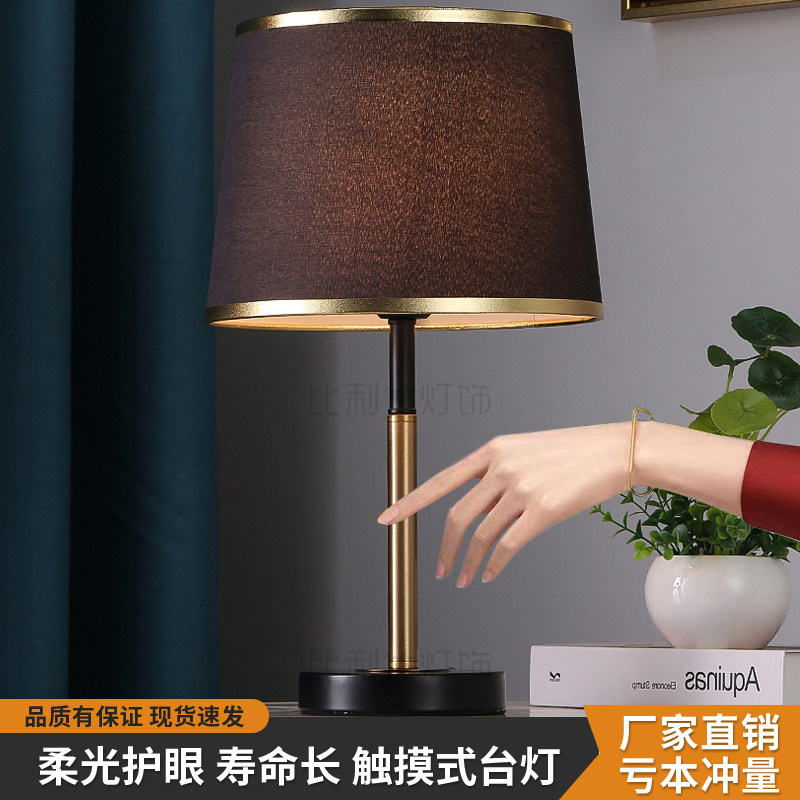 新款网红ins少女风高级氛围感led台灯触摸感应卧室轻奢创意床头灯