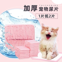 Dog pad dày khử mùi tã tã thú cưng thấm nước pad vệ sinh chó pad tã mèo thỏ nước tiểu pad - Cat / Dog Beauty & Cleaning Supplies các loại lược chải lông chó	