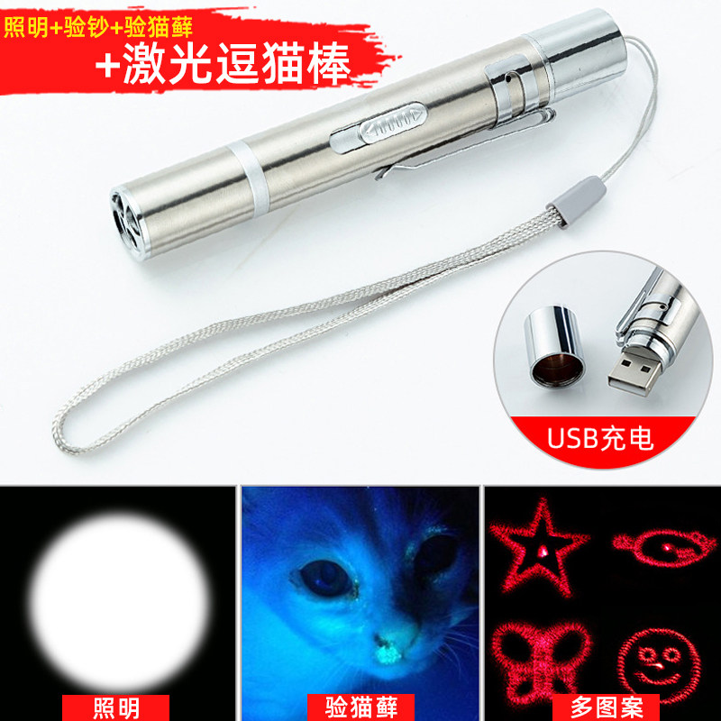 逗猫激光逗猫棒逗猫神器红外线笔猫玩具升级款激光灯逗猫玩具|ruв категории животное/Животное питание и принадлежностей, кошка/собака игрушка, дразнить кошка стержень - от Buy2taobao.com для оказания профессиональной услуги покупки агента Taobao