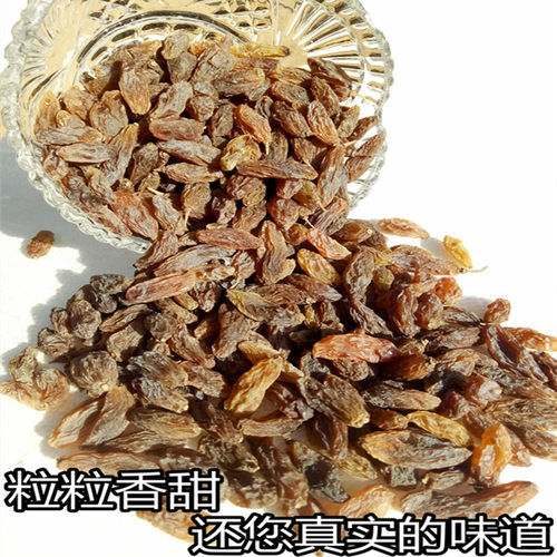 2025新疆香妃葡萄干自然风干无0添加孕妇葡萄干新疆特产无糖有籽