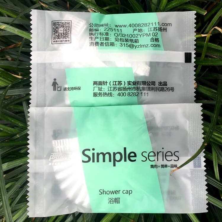 两面针一次性浴帽  宾馆酒店客房 清新系列防水 防尘 防油烟帽子,家庭/个人清洁工具,浴帽,淘宝优惠券,粉丝福利购,淘宝优惠卷