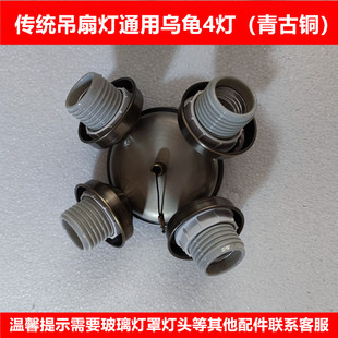 家用客厅卧室老款铁叶木叶吊风扇配件透明龙压花玻璃灯罩带灯头