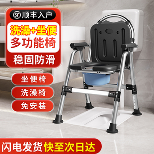 老人坐便椅残疾病人坐便器不锈钢加厚座便椅家用洗澡折叠移动马桶