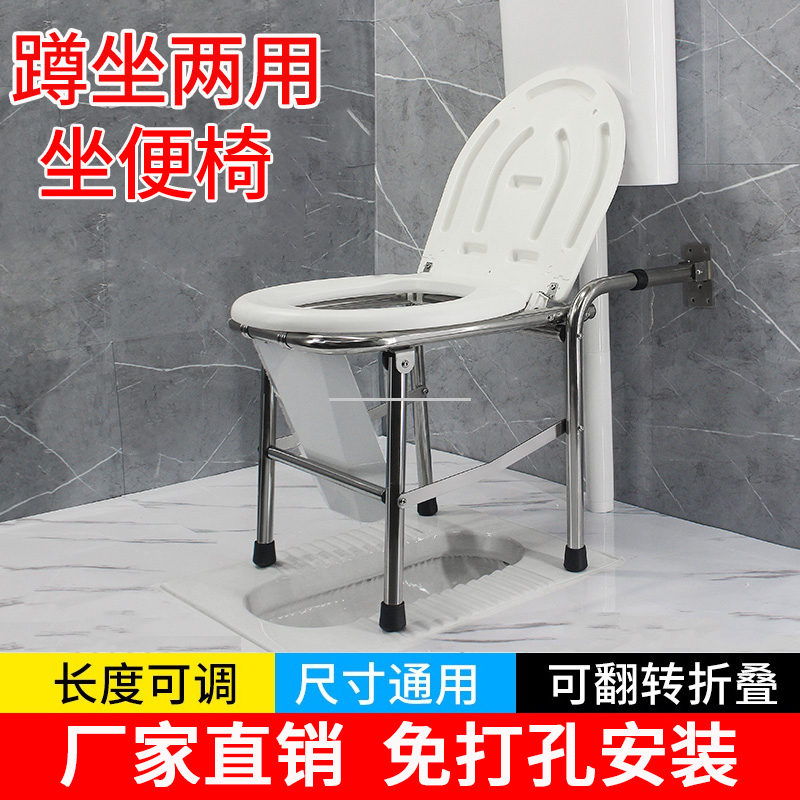 雅德不锈钢蹲厕改坐厕坐便椅