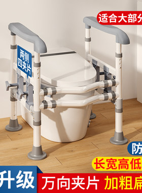 【赠运费险】老人扶手马桶助力架