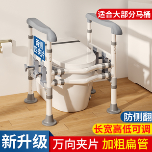 雅德坐便器栏杆老人马桶扶手助力架上厕所辅助起身扶手杆防摔神器