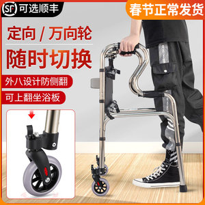 雅德助行器老人专用行动不便带坐便学步车偏瘫四脚助步器手推车