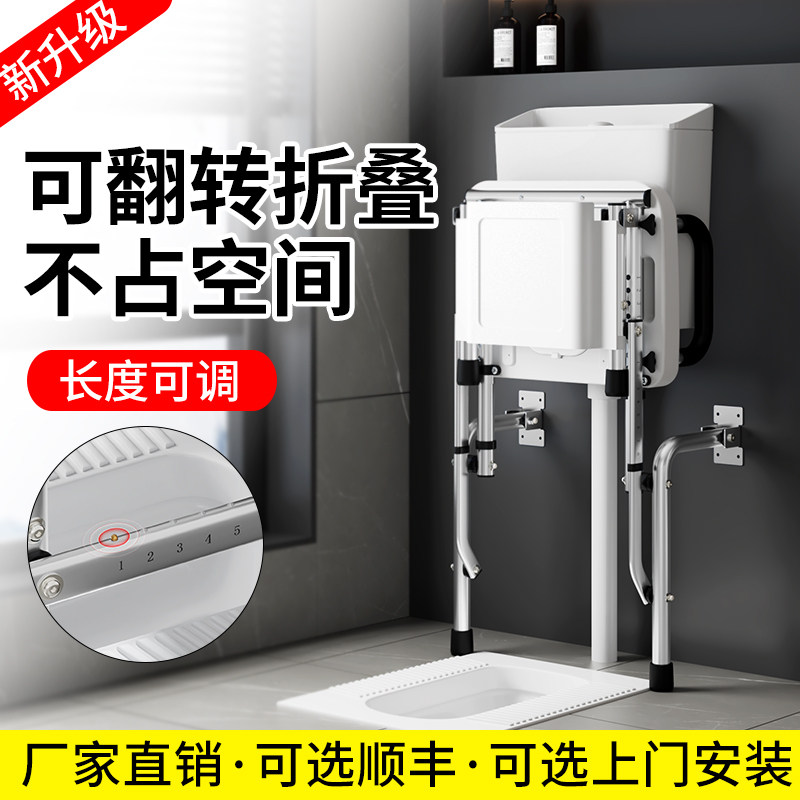 蹲厕改坐厕老人厕所可折叠坐便椅孕妇蹲式马桶神器卫生间坐便凳子