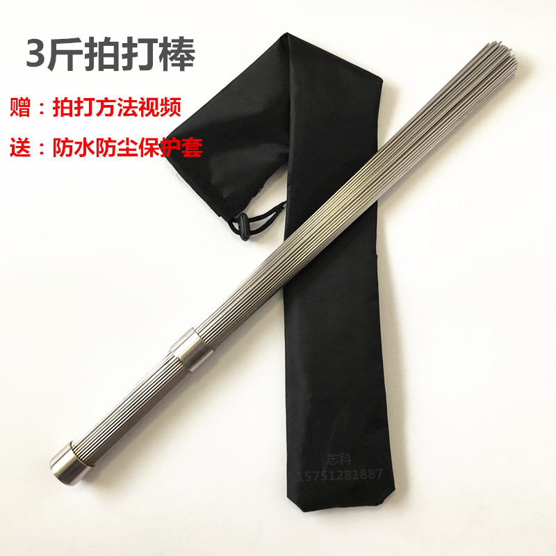 养生拍打棒铁布衫少林易筋理疗