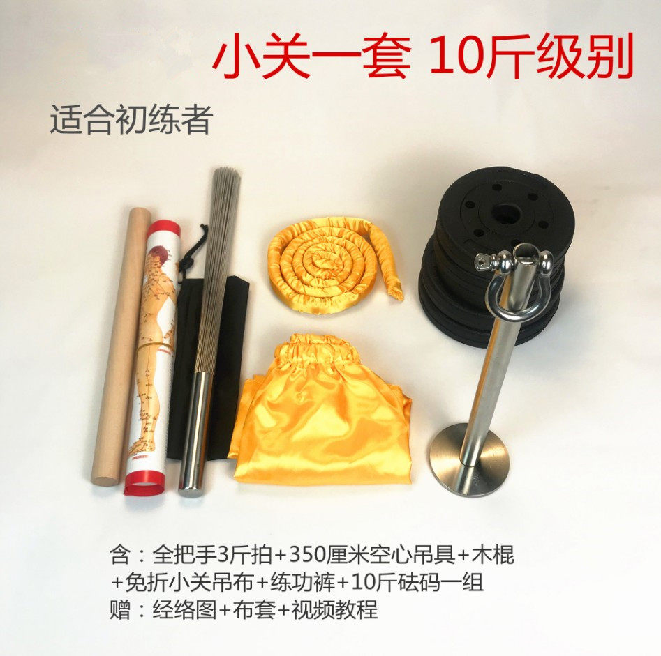 少林洗髓垂吊 养生经络疏通不锈钢吊具吊绳 筋络拍打棒疏通棒