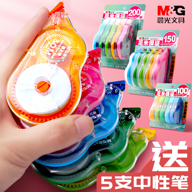 晨光修正带学生用实惠装涂改带ins日系改正带初中生大容量修改带高颜值女生改错带改字带可爱无痕去字修真带|ruв категории электронный словарь/электрический бумажных книг/канцелярские принадлежности, повседневной школьных принадлежностей, исправление записи - от Buy2taobao.com для оказания профессиональной услуги покупки агента Taobao