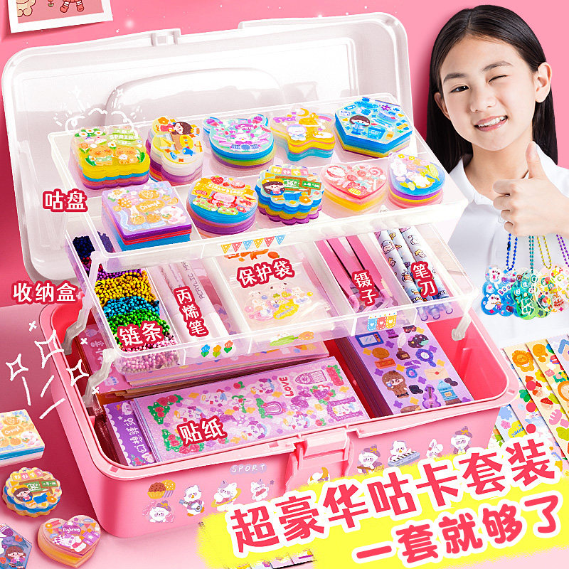 咕卡大套装女孩儿童估卡全套工具材料手工diy古卡盘手帐素材可爱贴纸不重复贴画咕咔姑卡酷卡孤卡便宜收纳盒