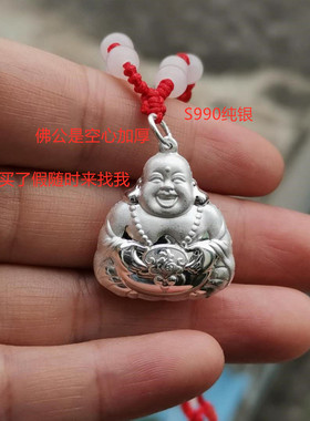 女足银弥勒佛饰品福字大方项链坠