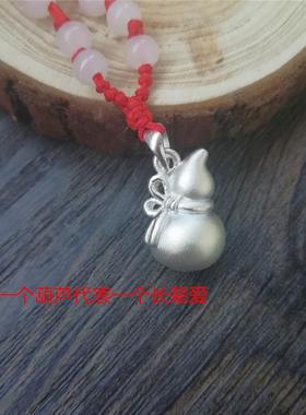 足银男女款开运保平安葫芦吊坠