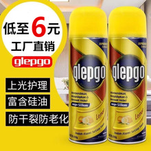 碧洁丽家具护理喷蜡清洁实木上光红木茶几保养皮革沙发护理防老化