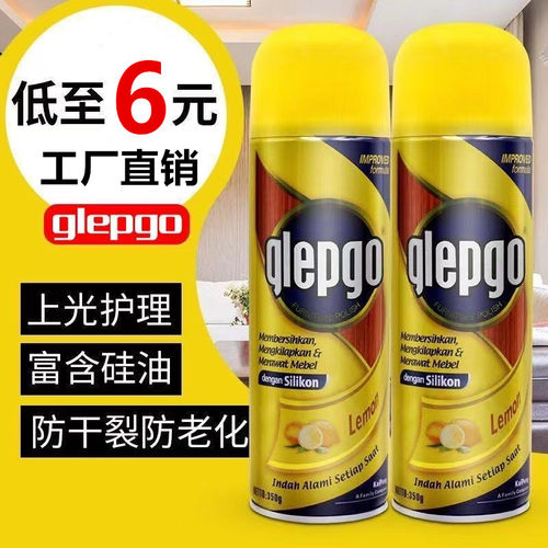 上光保养家具护理喷蜡碧丽珠高效