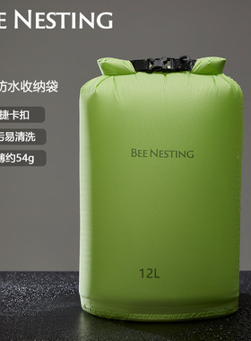 BeeNesting蜂筑游泳防水包干湿分离大容量收纳健身包沙滩包漂流包