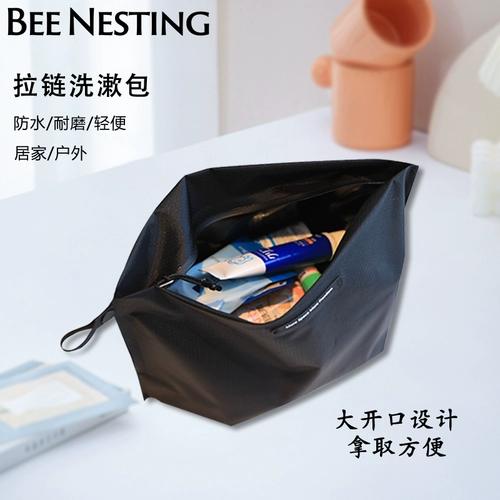 Водонепроницаемая портативная сумка-органайзер с молнией подходит для мужчин и женщин для путешествий, косметичка