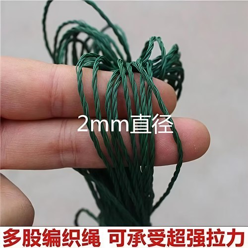 农用专用绳插秧绳吊秧绳2mm防风防水耐磨多功能户外尼龙绳