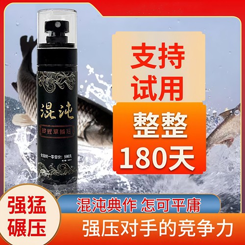 混沌黑坑小药野钓诱鱼剂添加剂