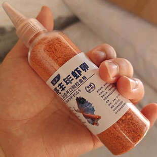 脱壳丰年虾卵鱼食通用鱼饲料饲料颗粒小型热带鱼孔雀鱼幼鱼开口小