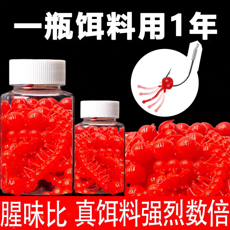 逗钓动态软珠带尾巴野钓鲫鱼鲤鱼反低浮珠仿生假饵蚯蚓蝌蚪红虫味