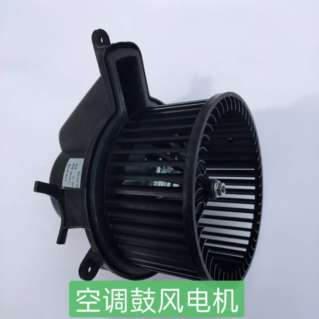 东风天龙天锦暖风电机总成三环昊龙暖风叶轮驾驶室配件陕汽轩德x6