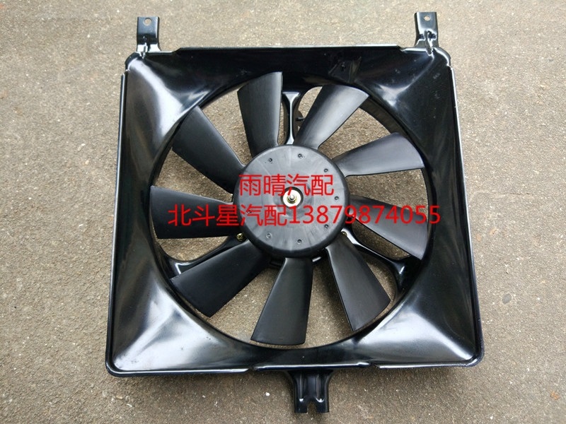 北斗星E+ X5 水箱风扇 散热风扇 电子扇 VVT发动机4插