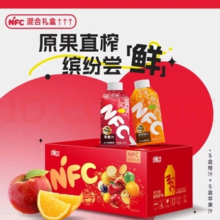 匯源100%果汁nfc繽紛禮盒鮮榨橙汁蘋果汁飲料果汁團購禮盒