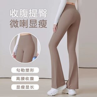 2025新款瑜伽裤小个子微喇叭裤高腰宽松外穿跑步健身服运动长裤女