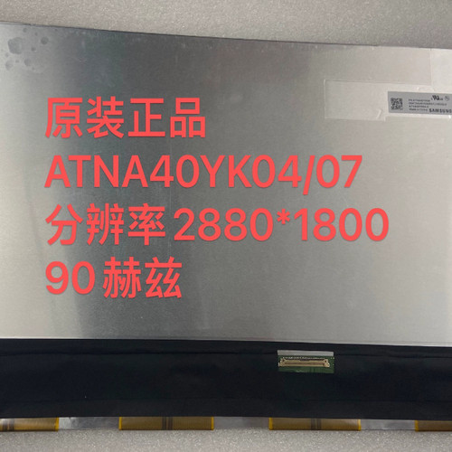 华硕G14 GA403 s5400s UX3405C M5406 UX5406S 液晶屏幕
