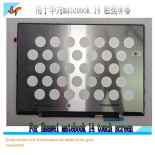 W56 W76 16带触摸 14s 液晶屏幕总成 HKFG HKD 华为 HKF