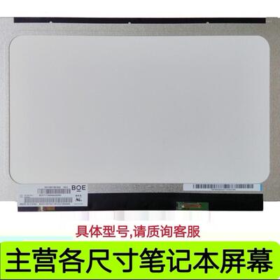 小米红米14 J7265屏幕TL140ADXP20/21显示屏幕2.8K120hz高刷屏
