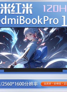 红米BookPro14 RMA2201-AG RMA2203-AB液晶屏幕2022款 2.5K OLED