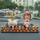 汽车临时停车号码 饰用品 牌可爱移车挪车电话牌车载摆件女生车内装
