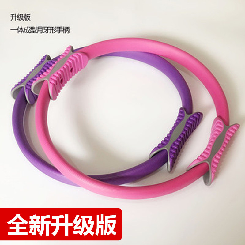 瑜伽圈普拉提圈魔力圈瘦腿部丰胸阻力环运动健身器材阻力圈正品