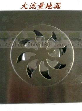 大地漏 150×150地漏 不锈钢地漏  大流量排水地漏 2厘厚15cm地漏