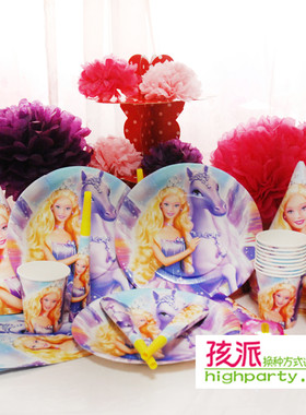 芭比生日派对一次性蛋糕盘帽子