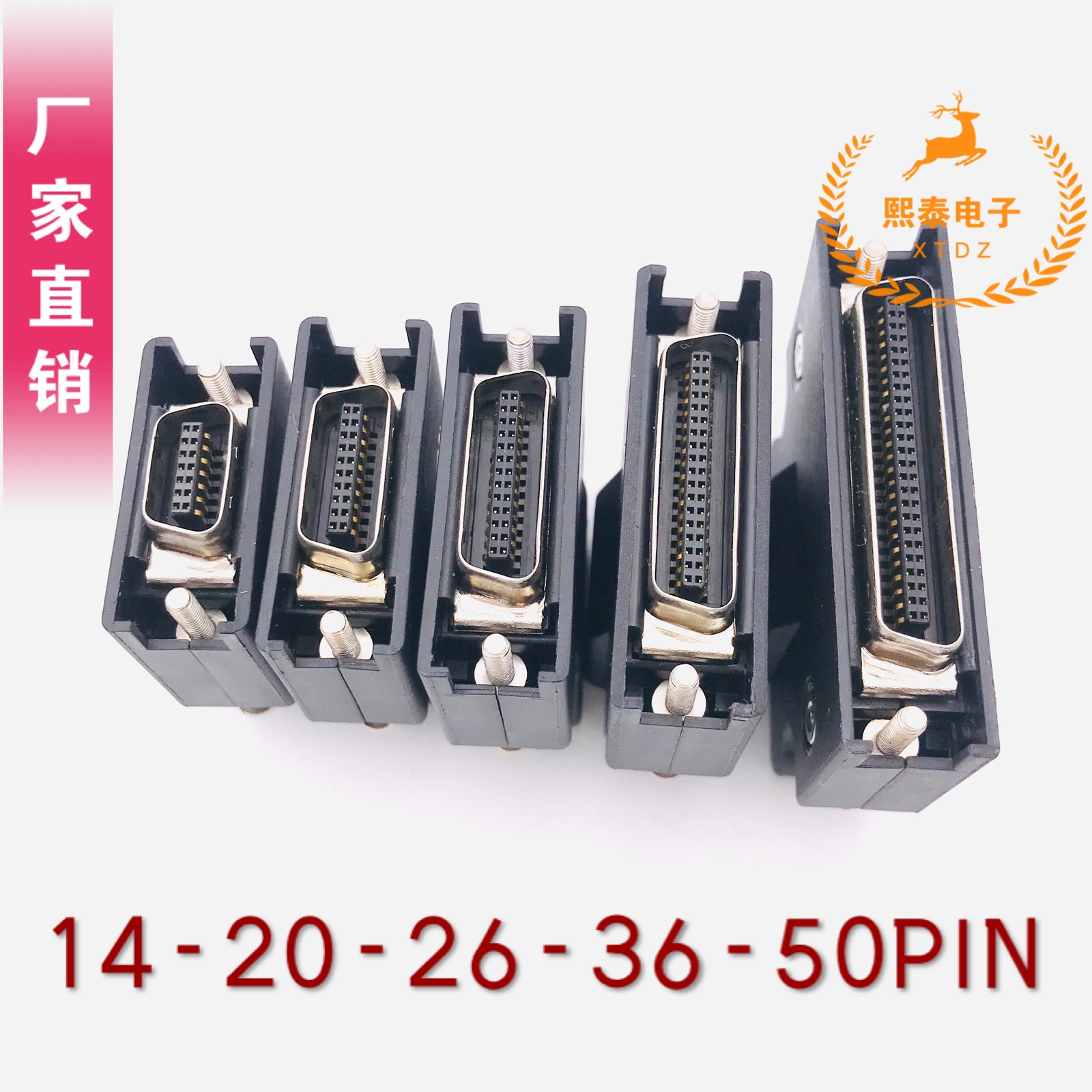 伺服插头MR-CCN1 MR-ECN1 MR-J3CN1 DVOP4350 ASD-CNSC0050 SCSI