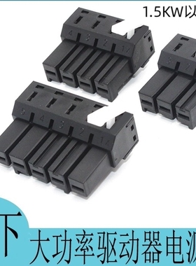 适用松下伺服驱动器XAXBXC插头 1.5KW以上大功率电源插头 3 4 5孔