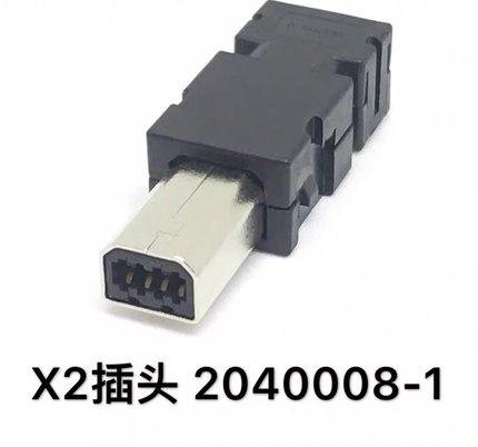 松下A4A5A6伺服驱动器X2模块化插头 接插头 TE 2040008-1连接器