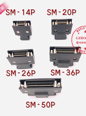 SM-14P 20P 26P 36P 50PIN SCSI连接器 插头 伺服驱动器接头