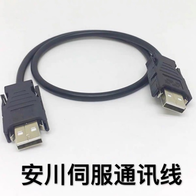 安川 V 伺服MECHATROLINK II通讯电缆JEPMC-W6002-A5-E M2通讯线