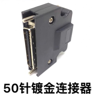替3M10350连接器 10150-3000VE+10350-52A0-008 50针驱动器侧插头