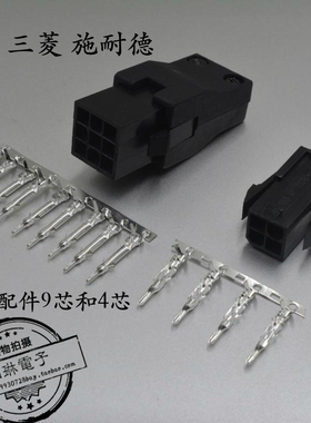 三菱台达伺服插头ASDBCNEP0000连接器9针和4针电源接插件