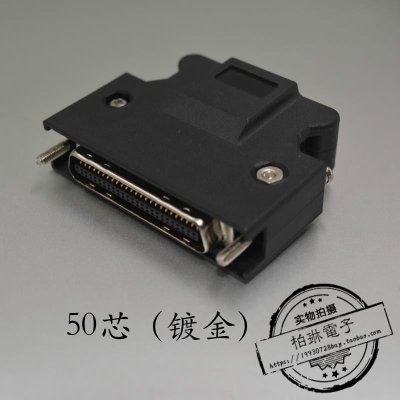 适用三菱 安川 台达 松下 三洋 MR-J3CN1 50P伺服编码 CN1 插头