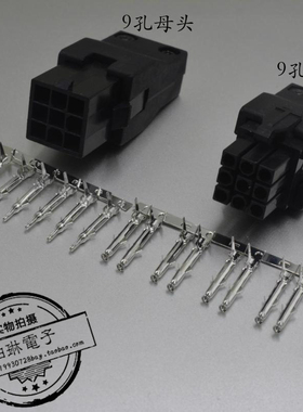 伺服1-172161-9 连接器三菱台达施耐德VW3M8121 9孔 ASDBCAEN0000